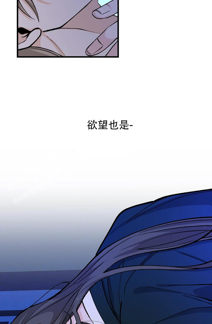 《热症》漫画最新章节第58话免费下拉式在线观看章节第【40】张图片