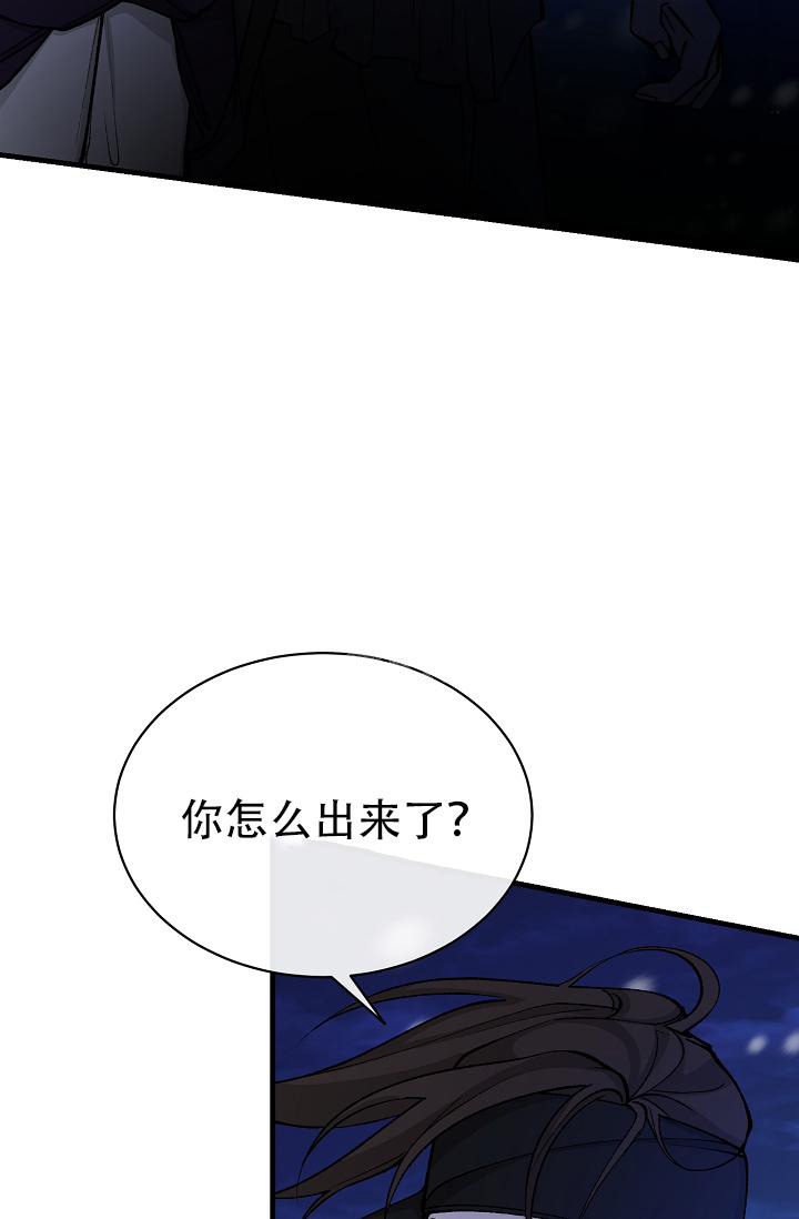 《热症》漫画最新章节第46话免费下拉式在线观看章节第【21】张图片