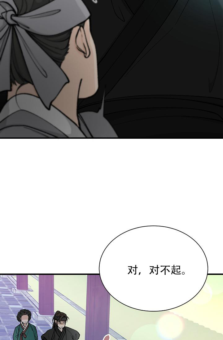 《热症》漫画最新章节第38话免费下拉式在线观看章节第【23】张图片