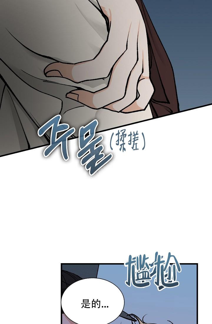 《热症》漫画最新章节第20话免费下拉式在线观看章节第【17】张图片