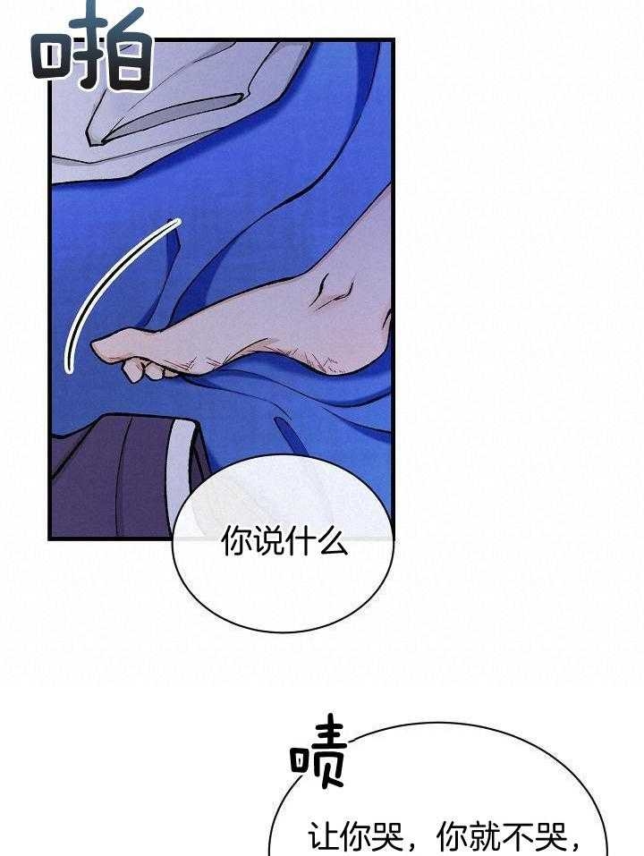 《热症》漫画最新章节第30话免费下拉式在线观看章节第【12】张图片