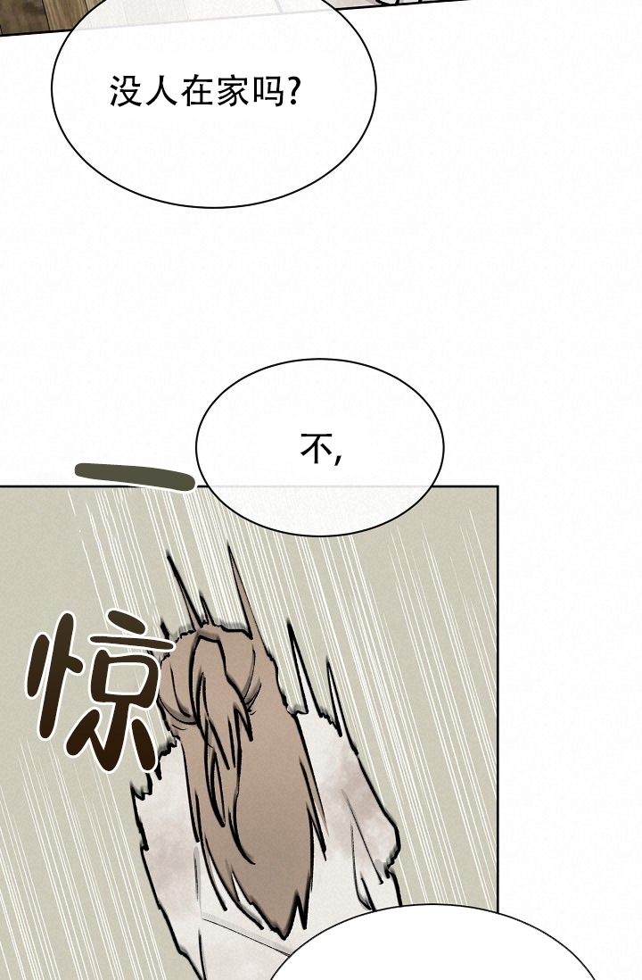 《热症》漫画最新章节第1话免费下拉式在线观看章节第【39】张图片