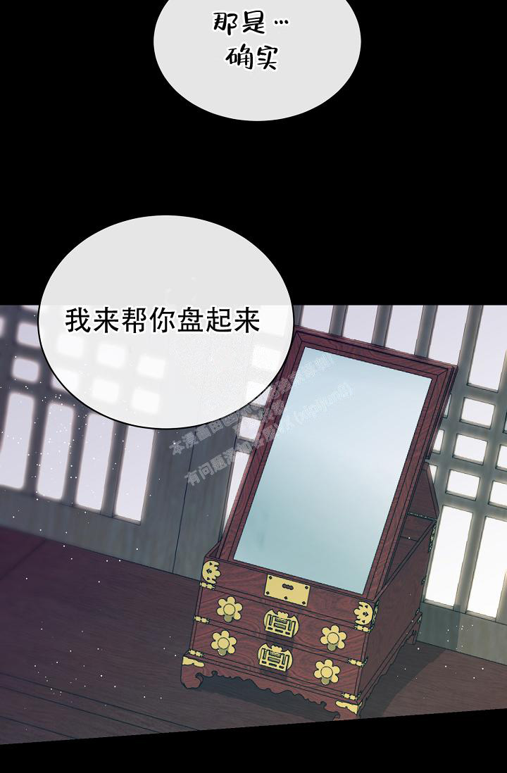 《热症》漫画最新章节第39话免费下拉式在线观看章节第【35】张图片