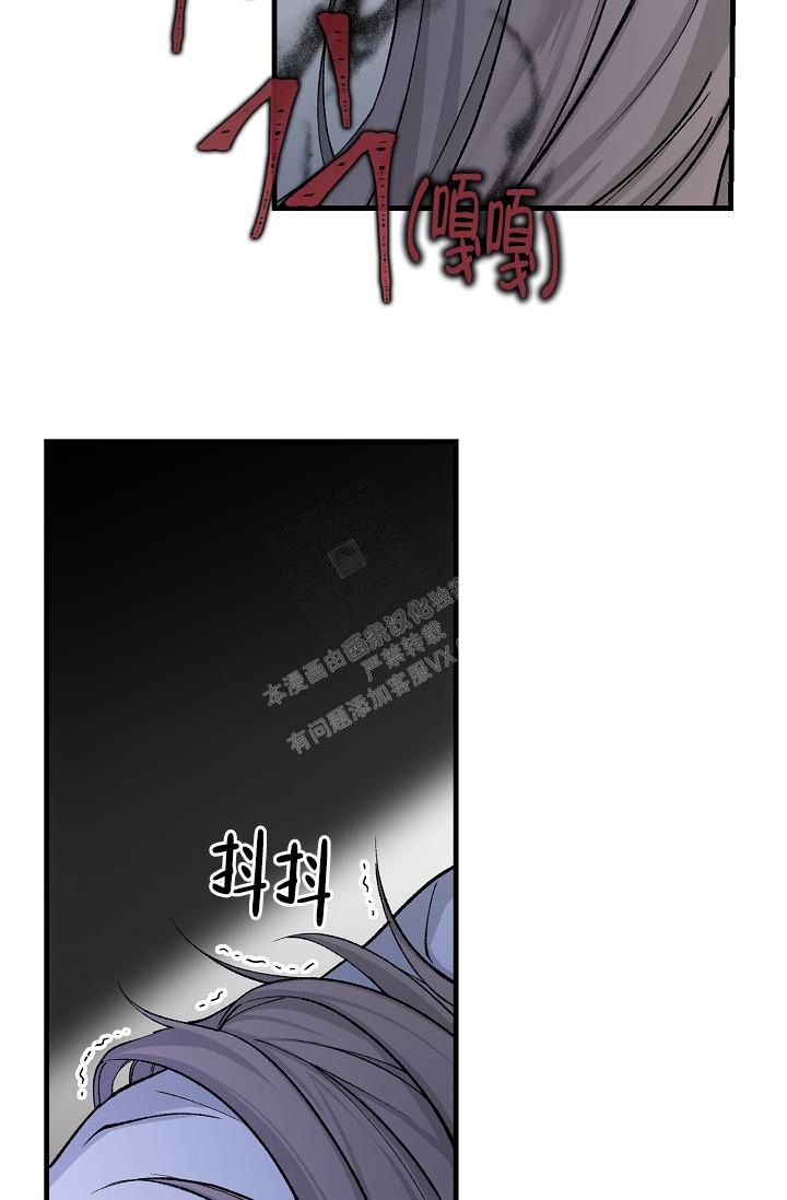 《热症》漫画最新章节第27话免费下拉式在线观看章节第【32】张图片