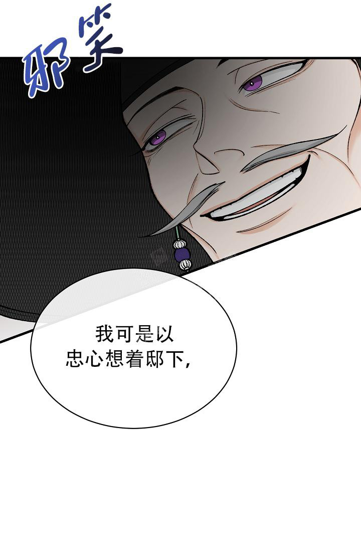 《热症》漫画最新章节第39话免费下拉式在线观看章节第【27】张图片