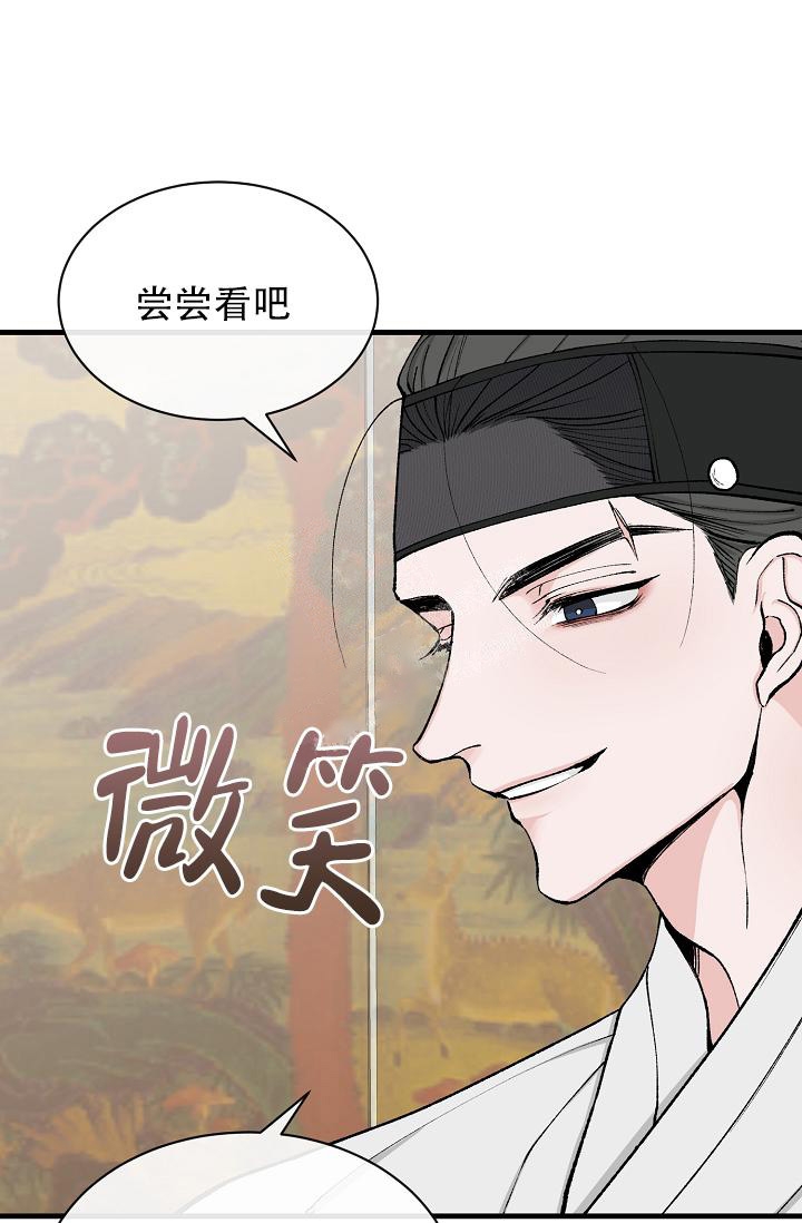 《热症》漫画最新章节第13话免费下拉式在线观看章节第【14】张图片