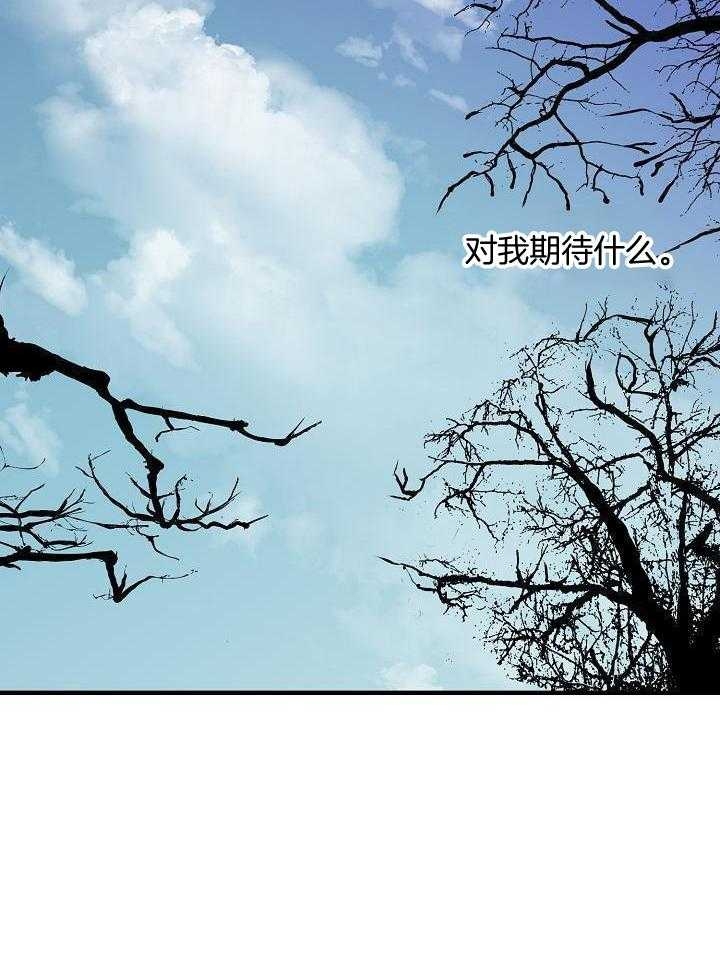 《热症》漫画最新章节第34话免费下拉式在线观看章节第【11】张图片