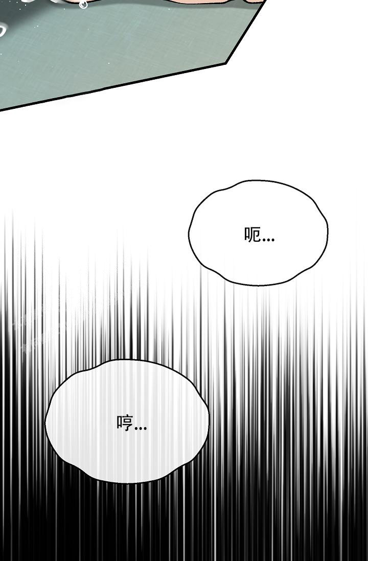 《热症》漫画最新章节第57话免费下拉式在线观看章节第【33】张图片