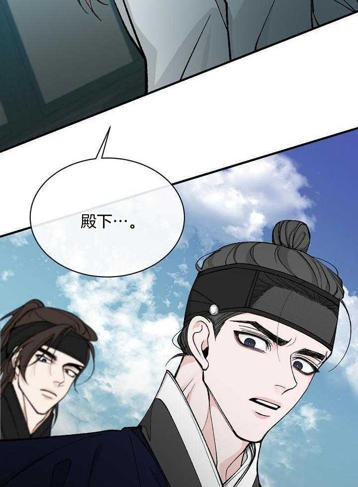 《热症》漫画最新章节第34话免费下拉式在线观看章节第【17】张图片