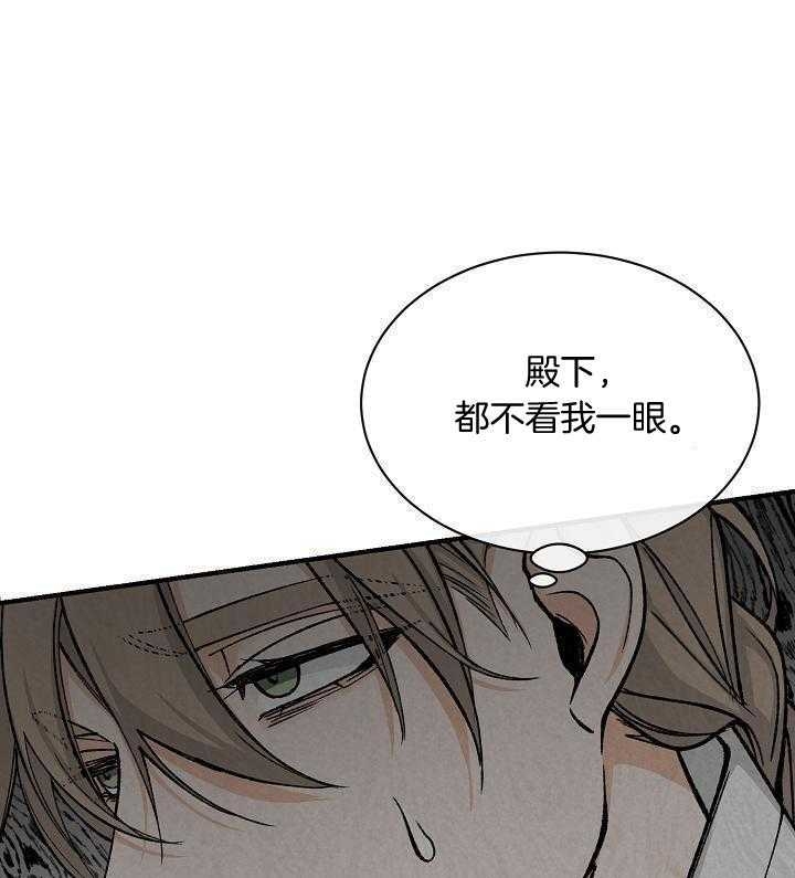 《热症》漫画最新章节第34话免费下拉式在线观看章节第【31】张图片