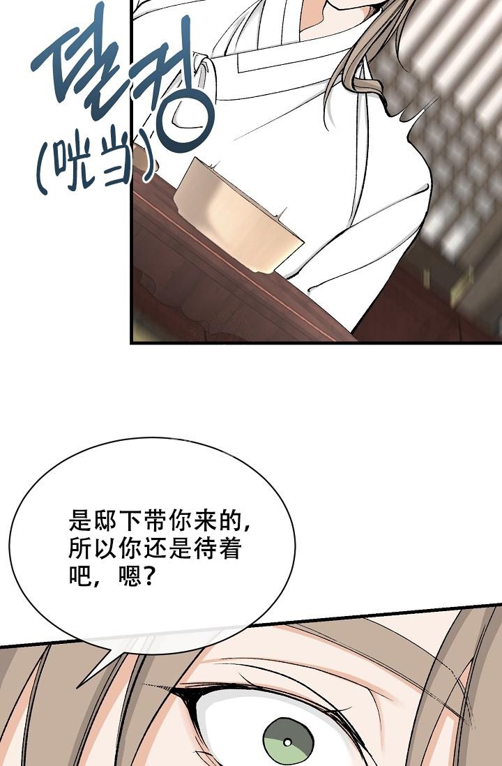 《热症》漫画最新章节第25话免费下拉式在线观看章节第【29】张图片