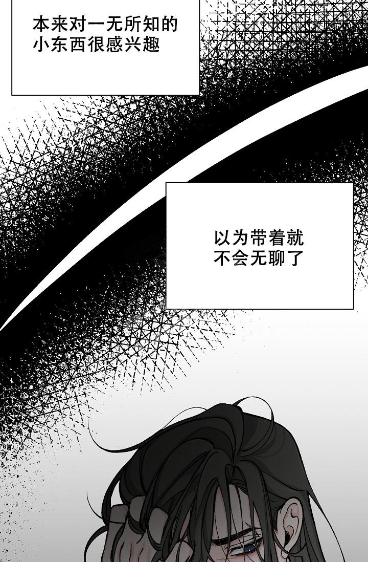 《热症》漫画最新章节第37话免费下拉式在线观看章节第【48】张图片