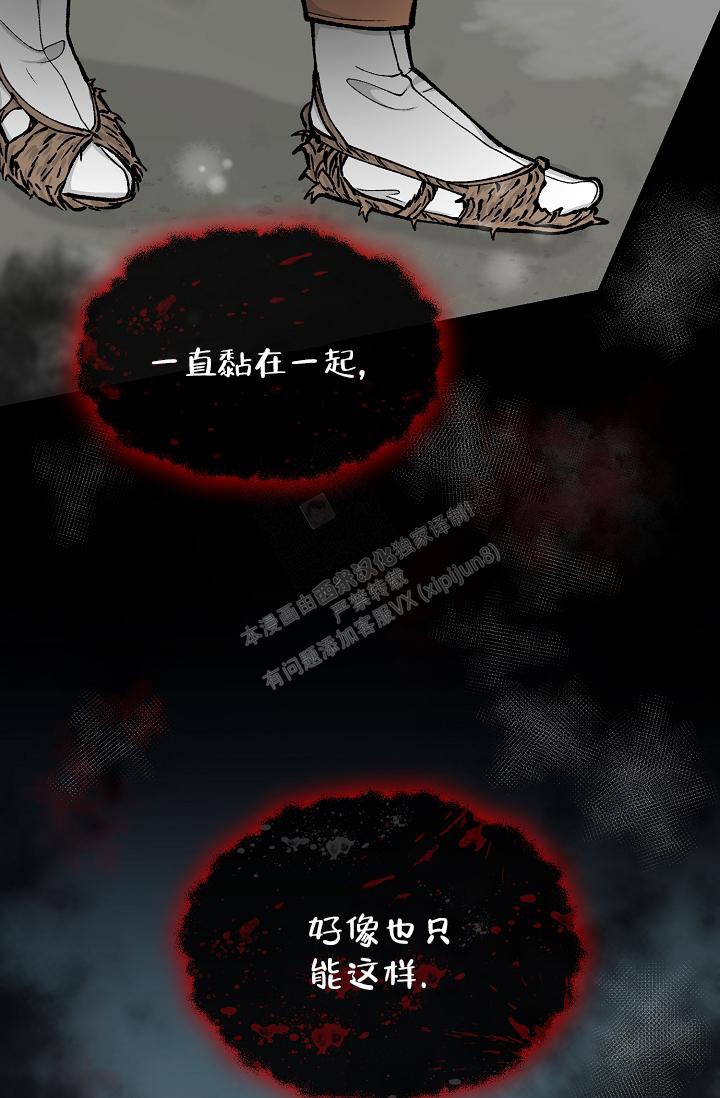 《热症》漫画最新章节第17话免费下拉式在线观看章节第【3】张图片