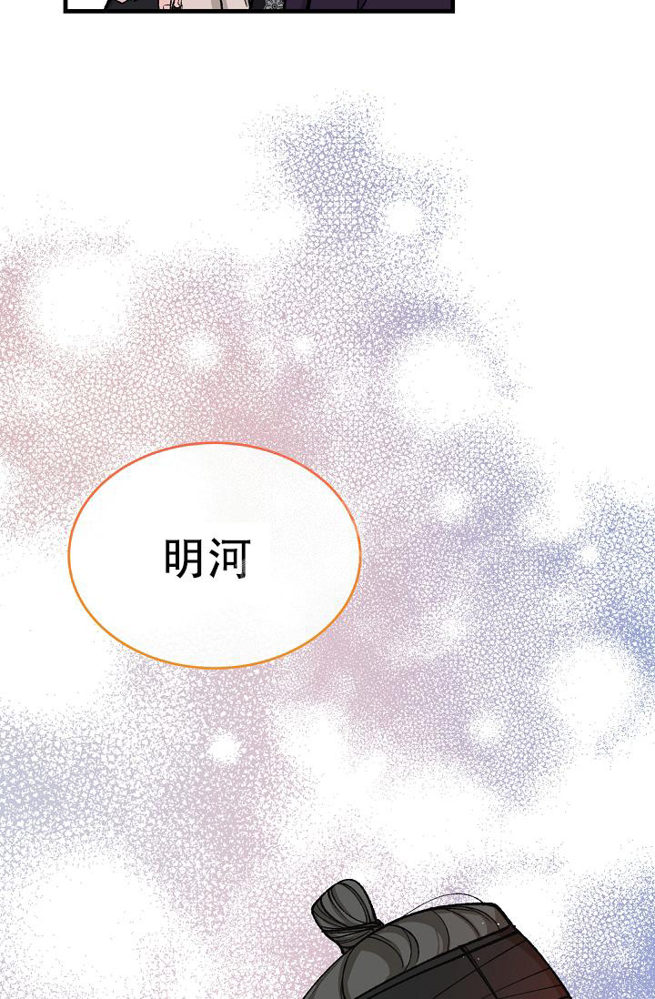 《热症》漫画最新章节第43话免费下拉式在线观看章节第【34】张图片