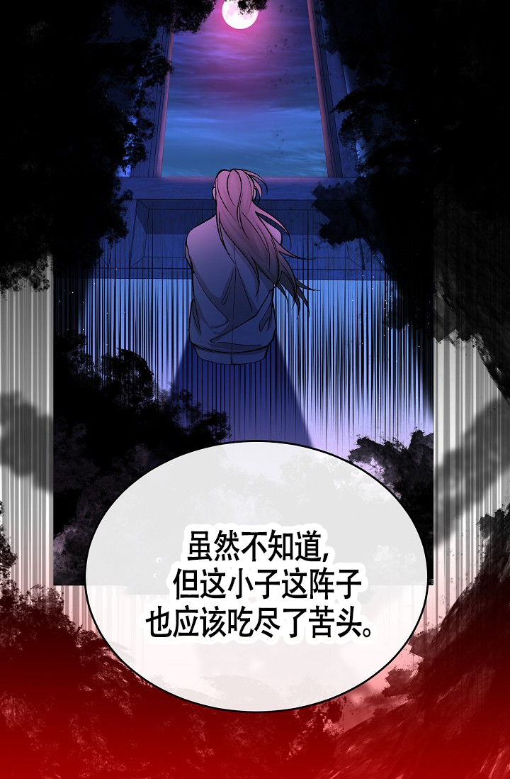 《热症》漫画最新章节第63话免费下拉式在线观看章节第【47】张图片