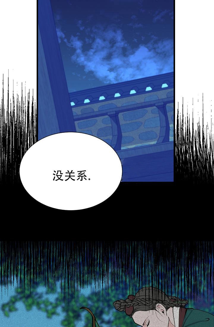 《热症》漫画最新章节第15话免费下拉式在线观看章节第【45】张图片