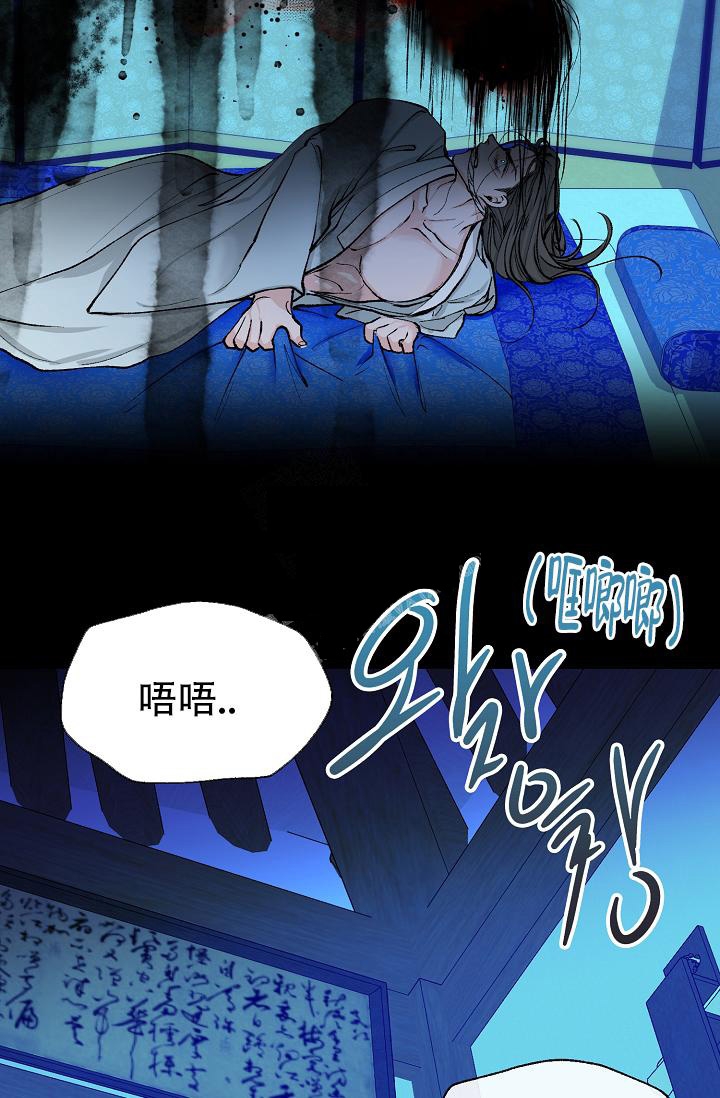 《热症》漫画最新章节第15话免费下拉式在线观看章节第【40】张图片