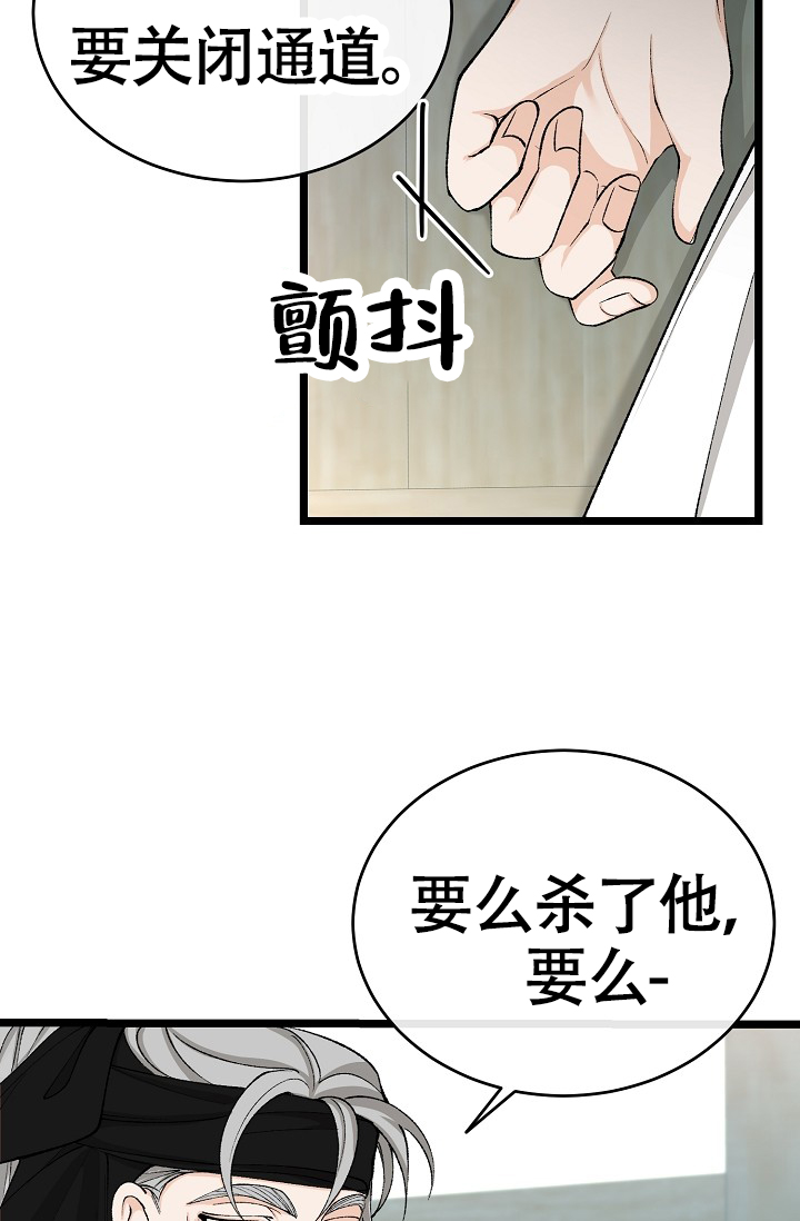 《热症》漫画最新章节第63话免费下拉式在线观看章节第【53】张图片