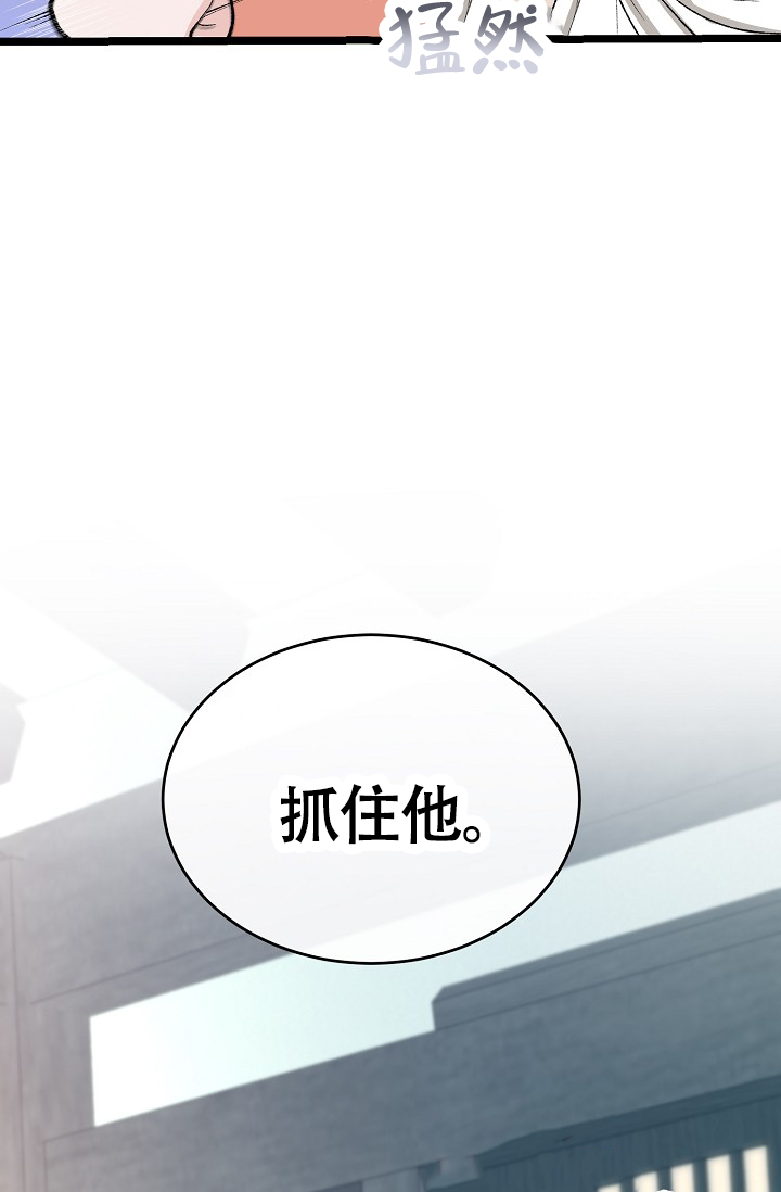 《热症》漫画最新章节第63话免费下拉式在线观看章节第【69】张图片