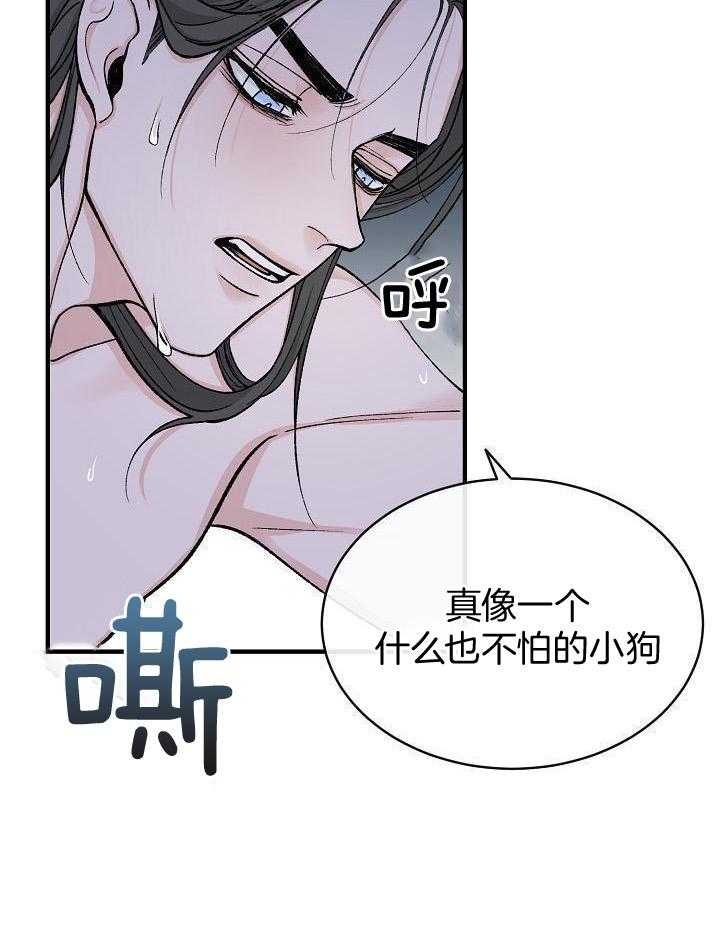 《热症》漫画最新章节第31话免费下拉式在线观看章节第【9】张图片