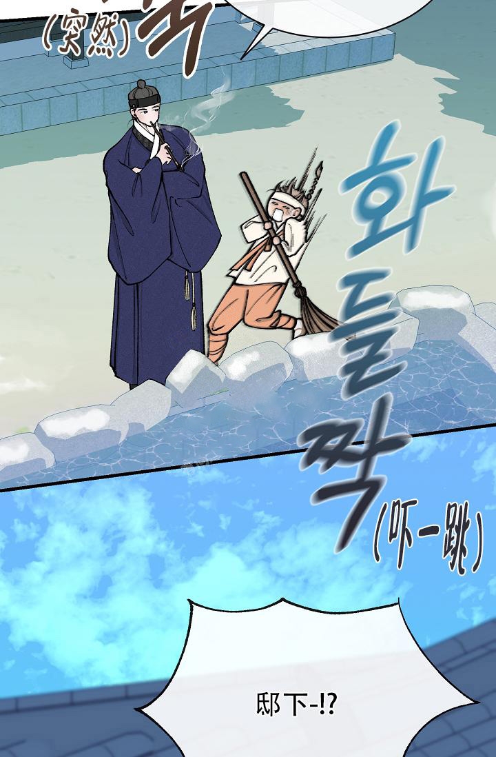 《热症》漫画最新章节第16话免费下拉式在线观看章节第【33】张图片