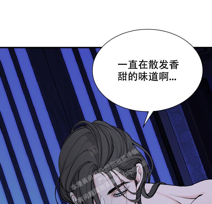 《热症》漫画最新章节第24话免费下拉式在线观看章节第【4】张图片