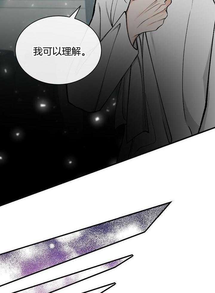 《热症》漫画最新章节第34话免费下拉式在线观看章节第【6】张图片