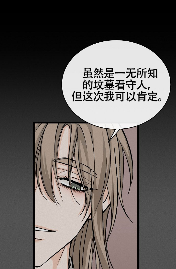 《热症》漫画最新章节第71话免费下拉式在线观看章节第【35】张图片