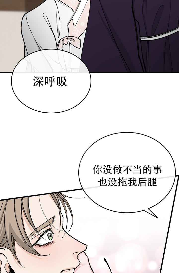 《热症》漫画最新章节第42话免费下拉式在线观看章节第【9】张图片