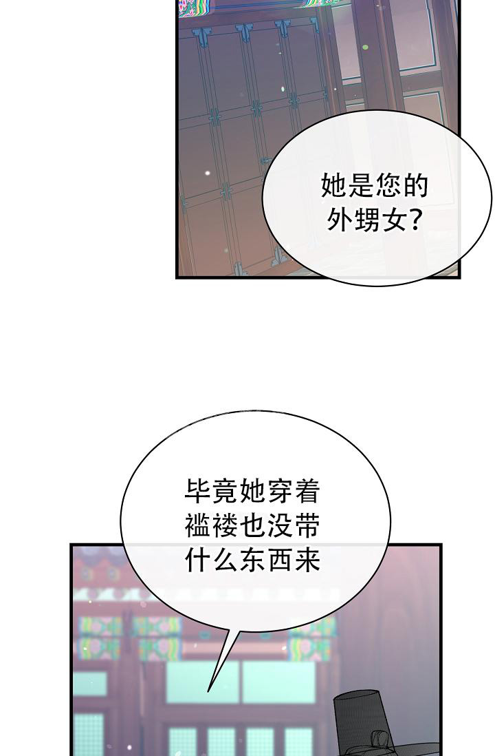 《热症》漫画最新章节第39话免费下拉式在线观看章节第【25】张图片