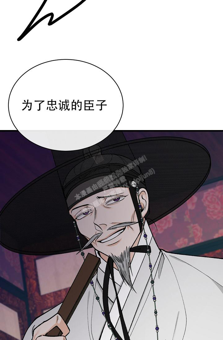 《热症》漫画最新章节第39话免费下拉式在线观看章节第【12】张图片