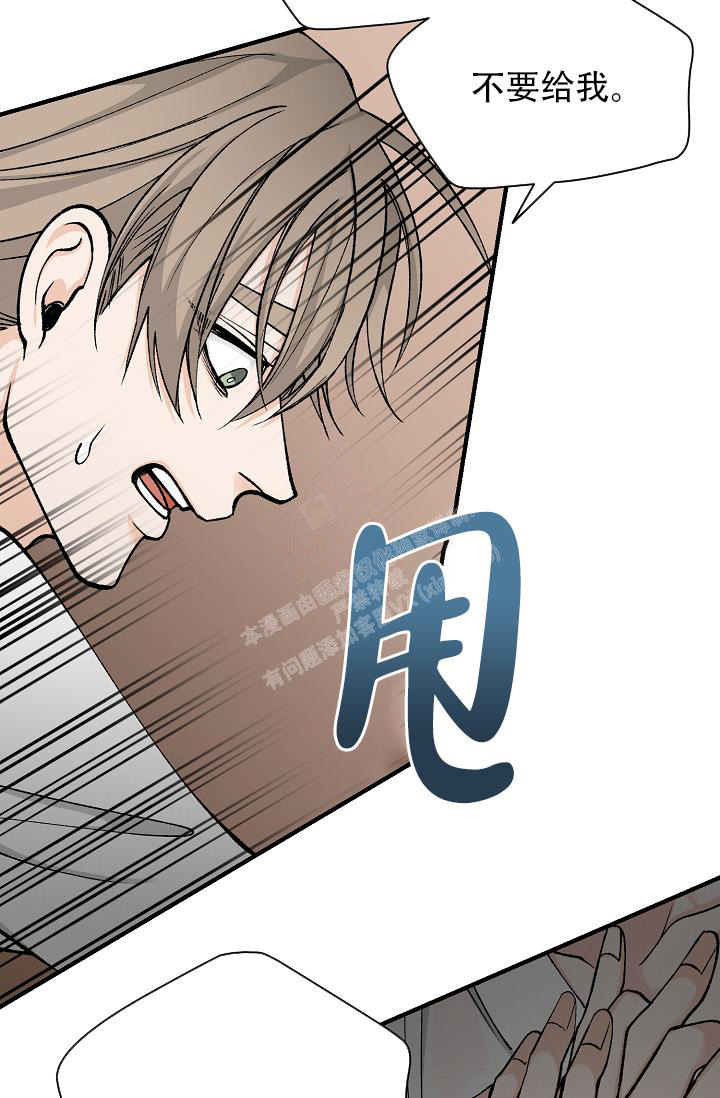 《热症》漫画最新章节第37话免费下拉式在线观看章节第【30】张图片