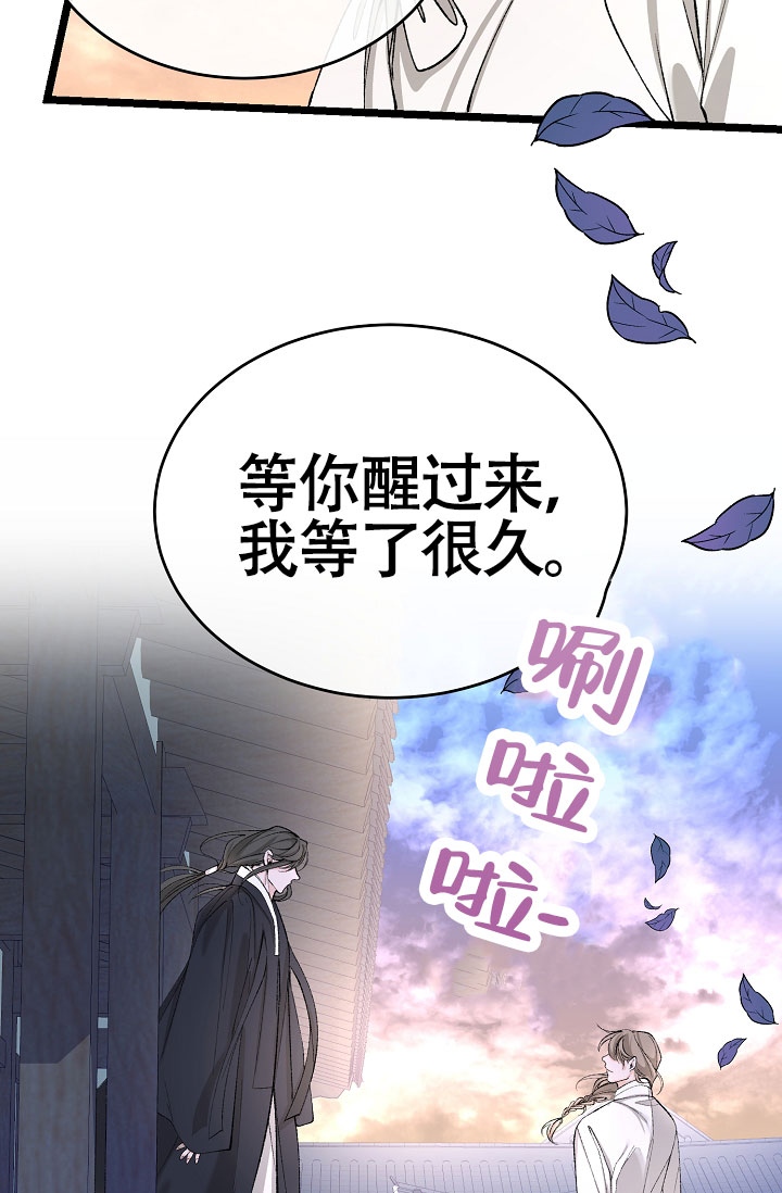 《热症》漫画最新章节第67话免费下拉式在线观看章节第【51】张图片