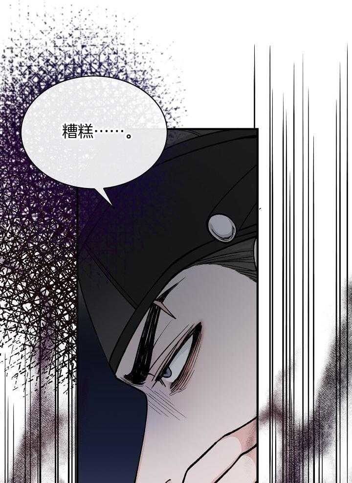 《热症》漫画最新章节第35话免费下拉式在线观看章节第【29】张图片