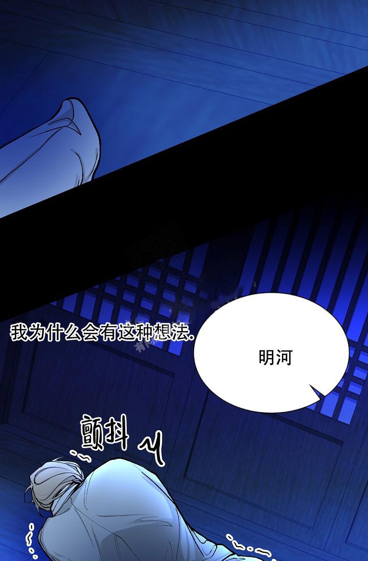 《热症》漫画最新章节第14话免费下拉式在线观看章节第【37】张图片