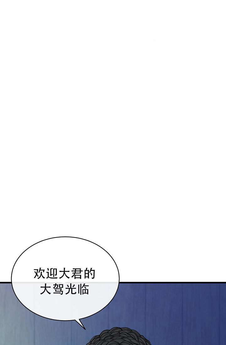 《热症》漫画最新章节第39话免费下拉式在线观看章节第【15】张图片