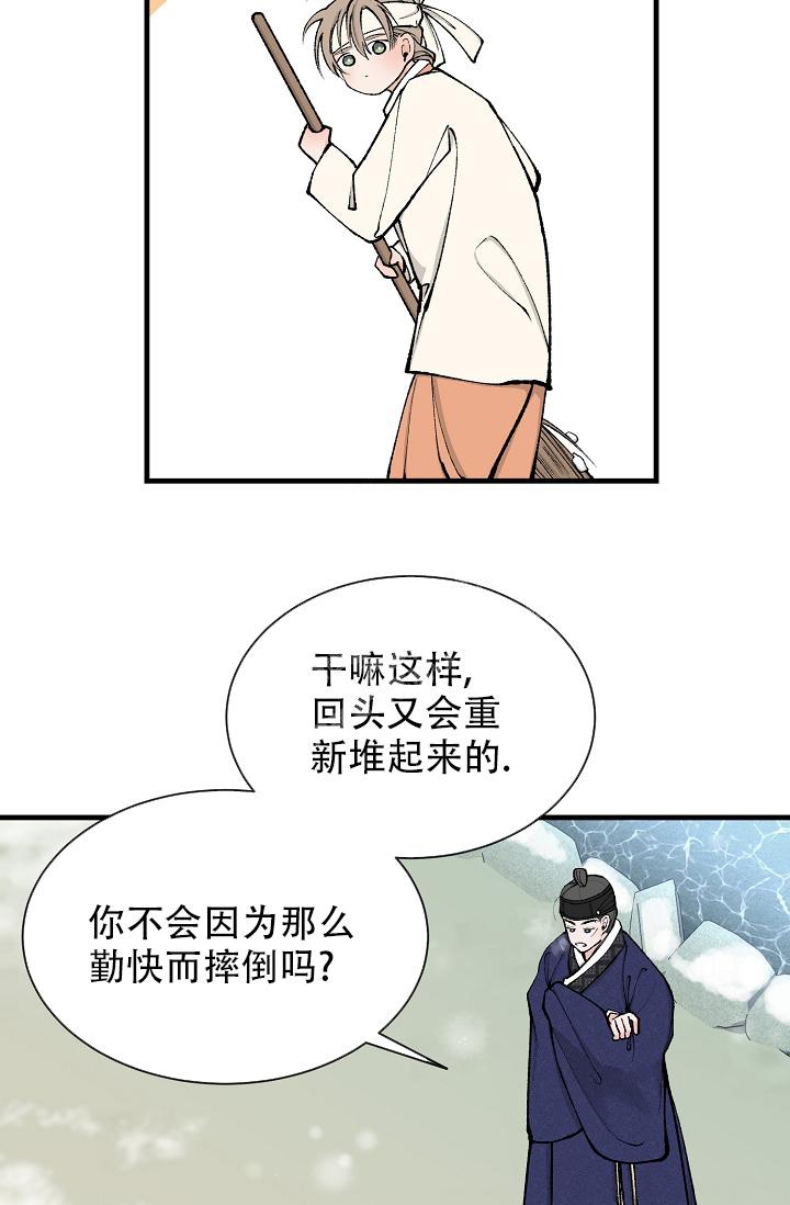 《热症》漫画最新章节第18话免费下拉式在线观看章节第【10】张图片