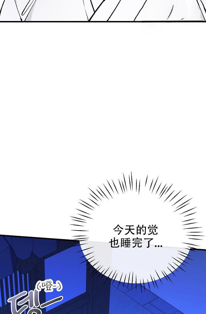 《热症》漫画最新章节第51话免费下拉式在线观看章节第【36】张图片