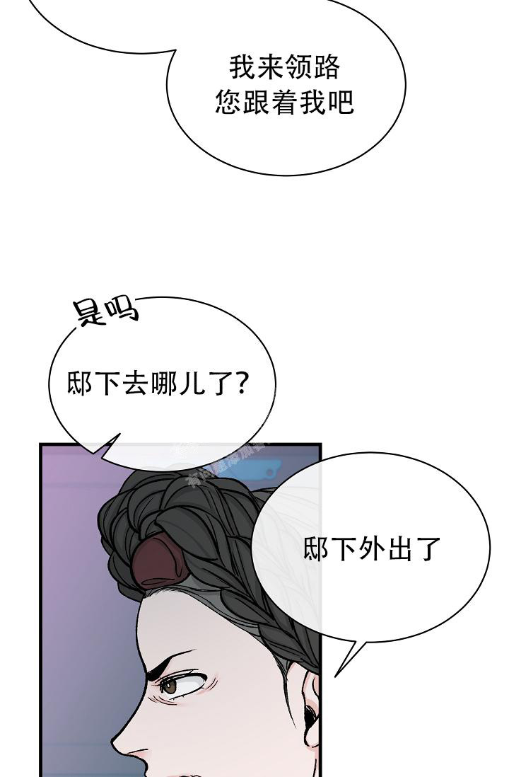 《热症》漫画最新章节第39话免费下拉式在线观看章节第【19】张图片