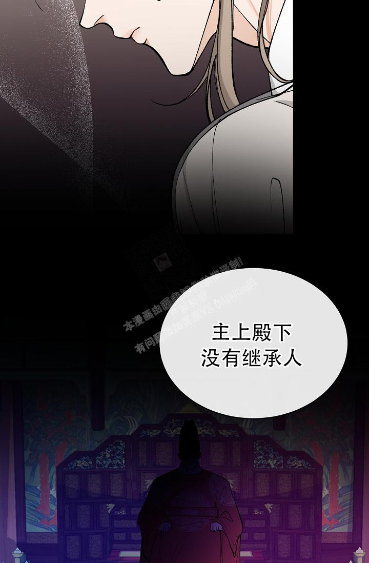 《热症》漫画最新章节第39话免费下拉式在线观看章节第【37】张图片