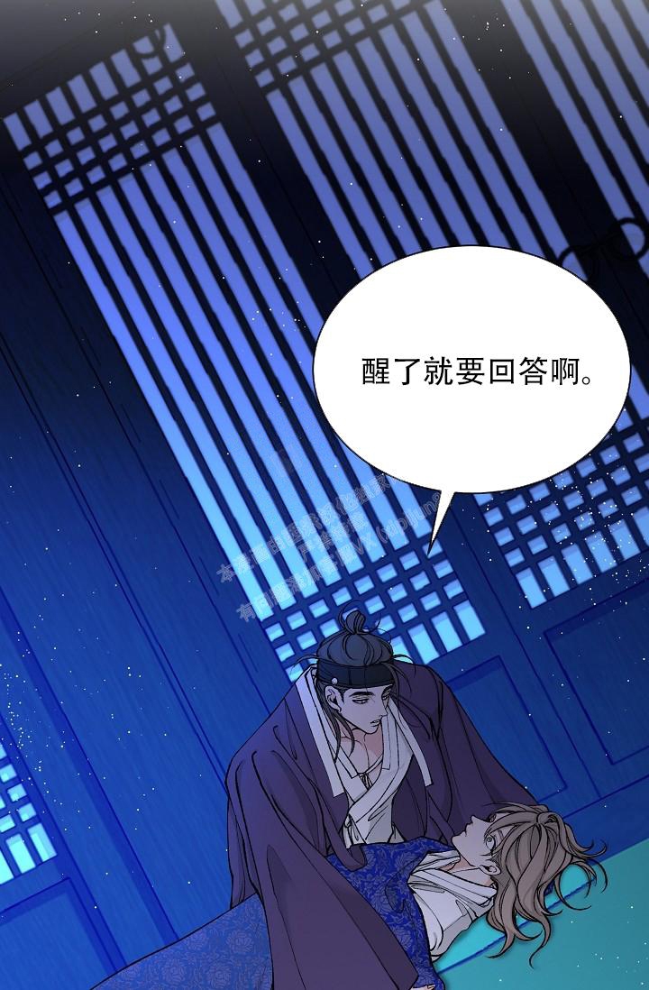 《热症》漫画最新章节第26话免费下拉式在线观看章节第【7】张图片