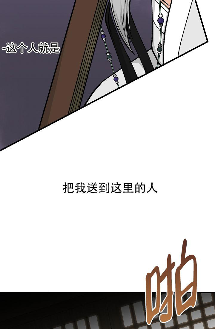 《热症》漫画最新章节第40话免费下拉式在线观看章节第【14】张图片