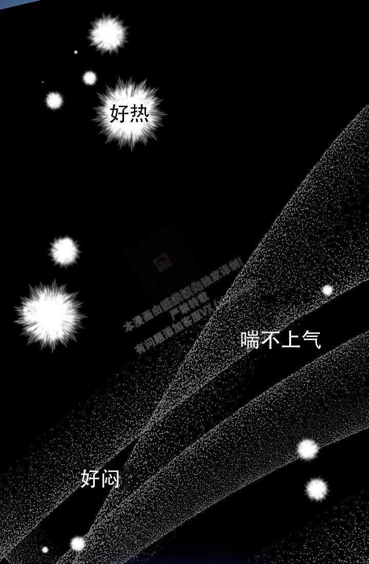 《热症》漫画最新章节第45话免费下拉式在线观看章节第【30】张图片