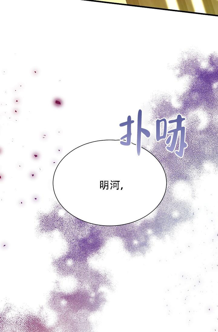 《热症》漫画最新章节第22话免费下拉式在线观看章节第【13】张图片