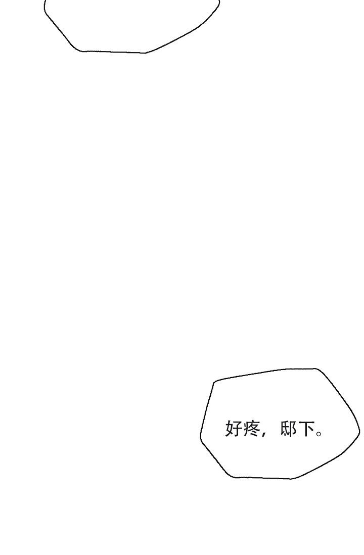 《热症》漫画最新章节第53话免费下拉式在线观看章节第【20】张图片