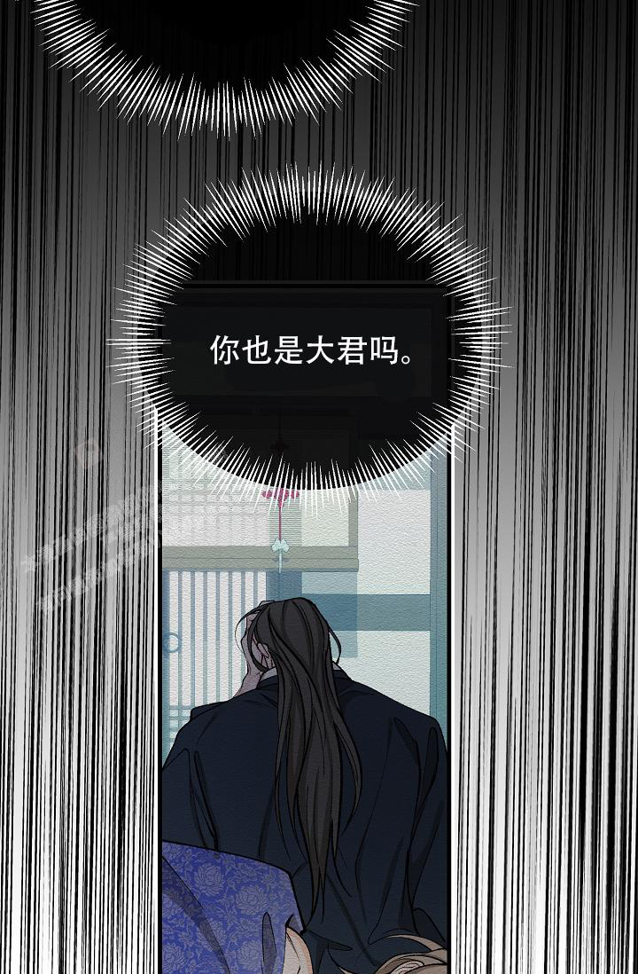 《热症》漫画最新章节第54话免费下拉式在线观看章节第【7】张图片