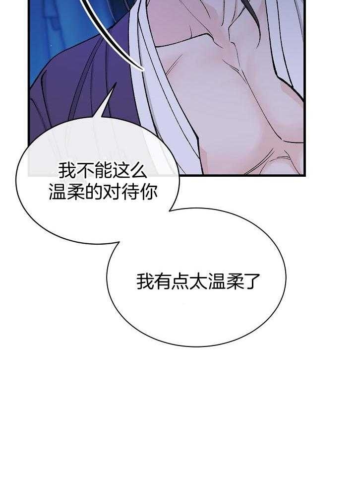 《热症》漫画最新章节第29话免费下拉式在线观看章节第【26】张图片