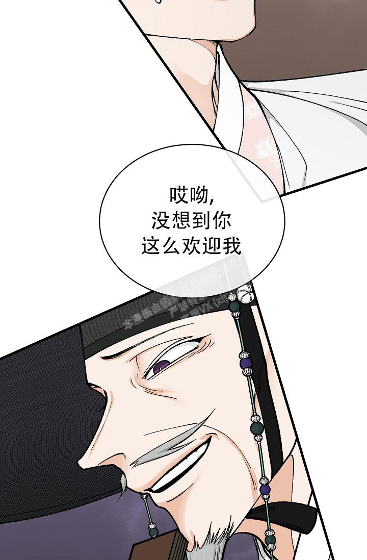 《热症》漫画最新章节第40话免费下拉式在线观看章节第【13】张图片