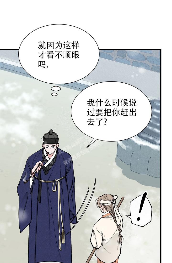 《热症》漫画最新章节第17话免费下拉式在线观看章节第【19】张图片