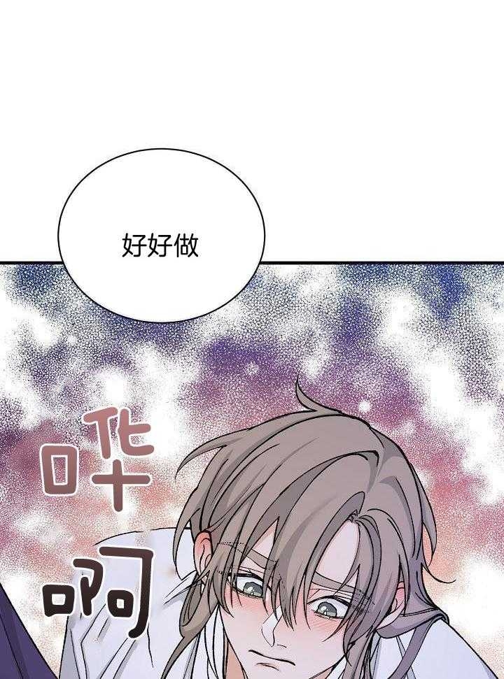 《热症》漫画最新章节第29话免费下拉式在线观看章节第【10】张图片